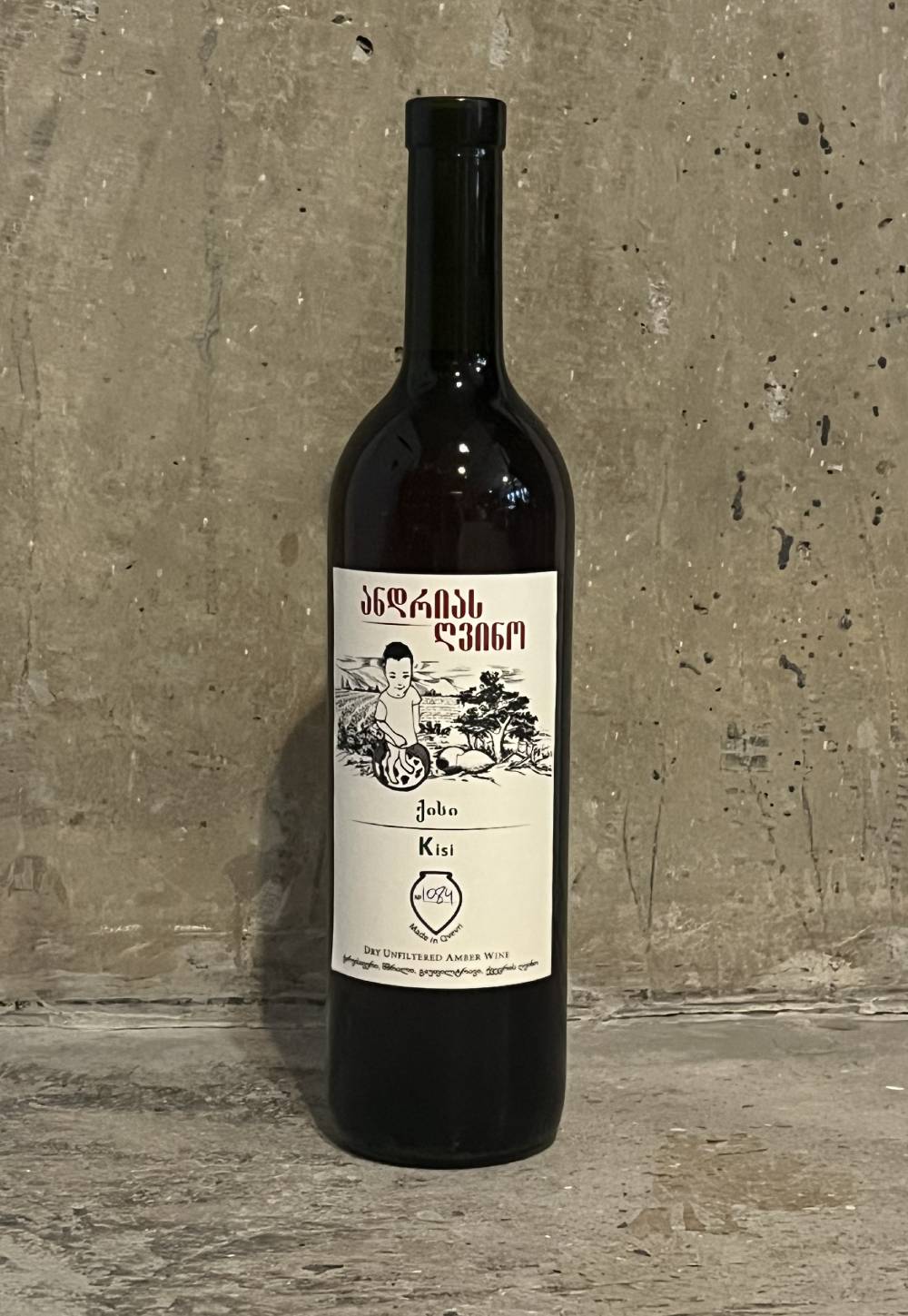 Andrias Gvino - Kisi 2023